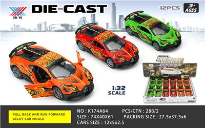 Die-cast toys - OBL10292301