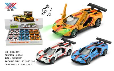 Die-cast toys - OBL10292304