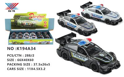 Die-cast toys - OBL10292305