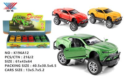 Die-cast toys - OBL10292306