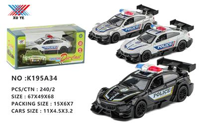 Die-cast toys - OBL10292312