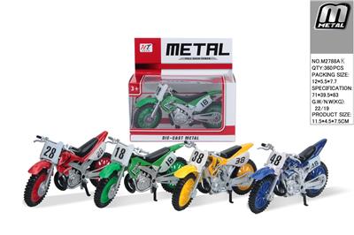 Die-cast toys - OBL10292577