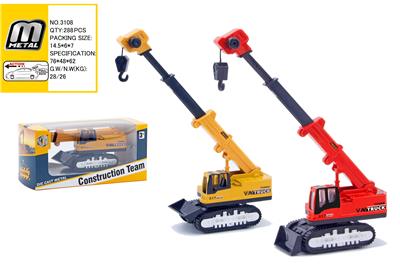 Die-cast toys - OBL10292578