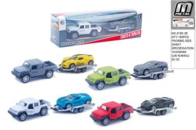 Die-cast toys - OBL10292589