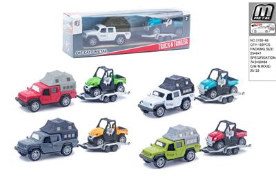 Die-cast toys - OBL10292595