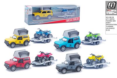 Die-cast toys - OBL10292604