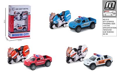 Die-cast toys - OBL10292614