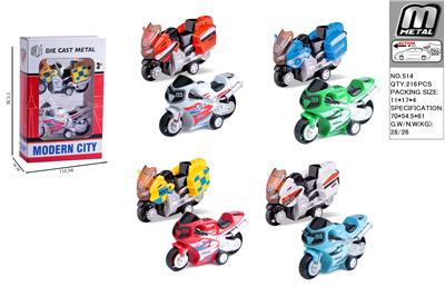 Die-cast toys - OBL10292615