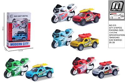 Die-cast toys - OBL10292616