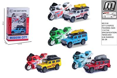 Die-cast toys - OBL10292617