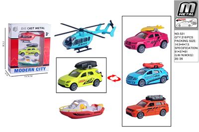 Die-cast toys - OBL10292618