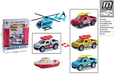 Die-cast toys - OBL10292619
