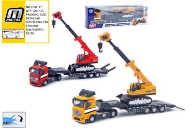 Die-cast toys - OBL10292633