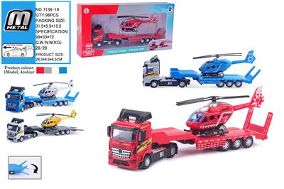 Die-cast toys - OBL10292635