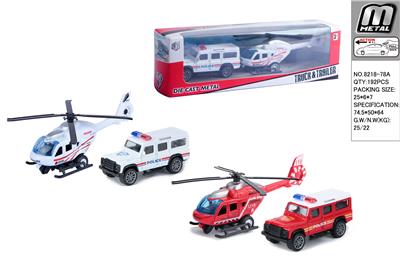Die-cast toys - OBL10292678