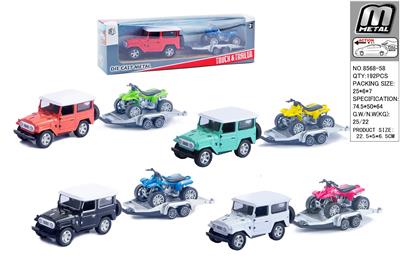 Die-cast toys - OBL10292744