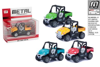 Die-cast toys - OBL10292769