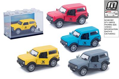 Die-cast toys - OBL10292865