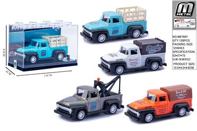 Die-cast toys - OBL10292879