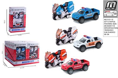 Die-cast toys - OBL10292907