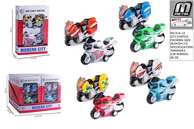 Die-cast toys - OBL10292908