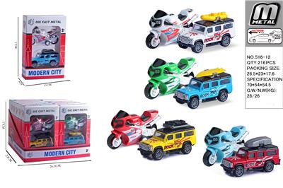 Die-cast toys - OBL10292910