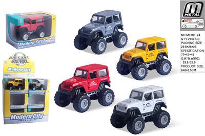 Die-cast toys - OBL10292923