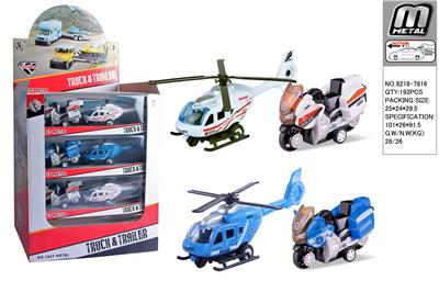 Die-cast toys - OBL10292957