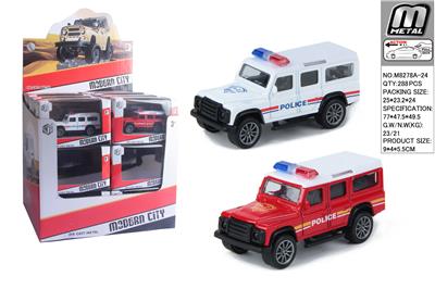 Die-cast toys - OBL10292981