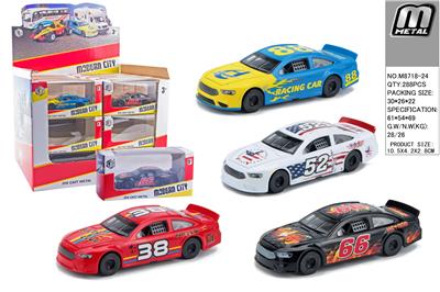 Die-cast toys - OBL10293068