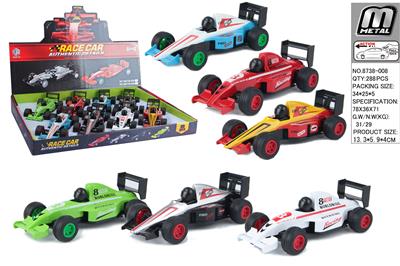 Die-cast toys - OBL10293075
