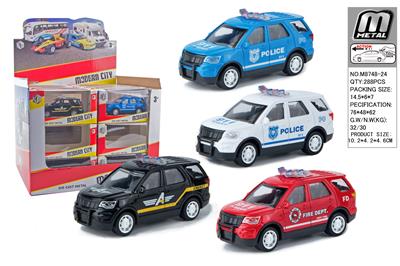 Die-cast toys - OBL10293078