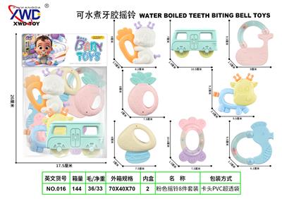 牙胶摇铃8件套 - OBL10293154