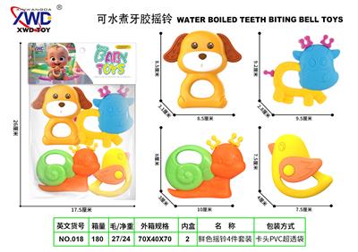 牙胶摇铃4件套 - OBL10293156