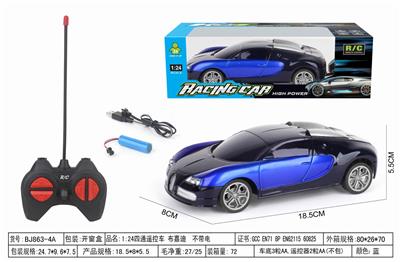 Remote control cars / tanks - OBL10293184