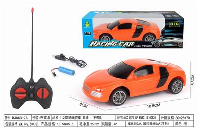 Remote control cars / tanks - OBL10293187