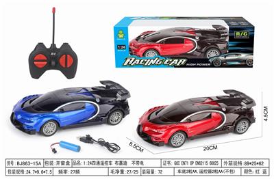 Remote control cars / tanks - OBL10293191