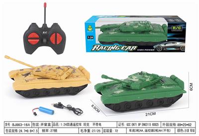 Remote control cars / tanks - OBL10293192