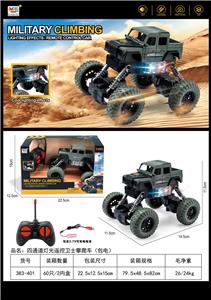 Remote control cars / tanks - OBL10293193