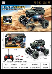 Remote control cars / tanks - OBL10293194