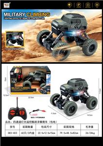 Remote control cars / tanks - OBL10293195