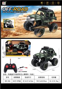 Remote control cars / tanks - OBL10293198