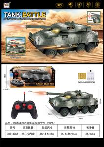 Remote control cars / tanks - OBL10293200