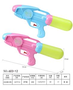 Water gun - OBL10293416