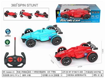 Remote control cars / tanks - OBL10293459