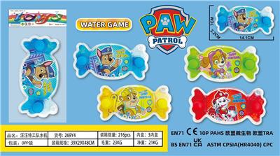 Water game - OBL10293483