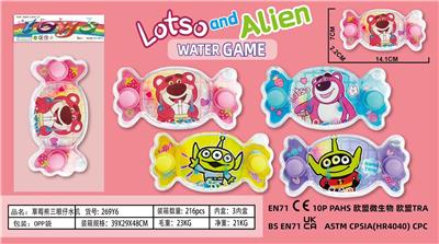 Water game - OBL10293485