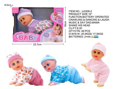 Babytrollyfordoll - OBL10293813