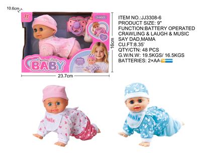 Babytrollyfordoll - OBL10293817