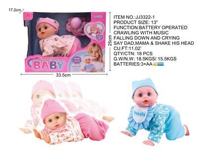 Babytrollyfordoll - OBL10293818